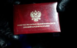 У Шепелева изъяли удостоверение “МГБ ДНР”