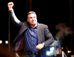 Македония готова изменить свое название ради примирения с Грецией