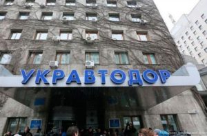 “Укравтодор” в 2017 году израсходовал 20 млрд грн бюджетных средств