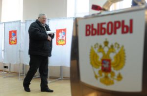 Выборы президента России 2018: онлайн