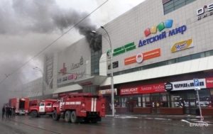 МЧС РФ назвало официальную причину пожара в Кемерово