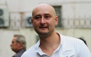 Аркадий Бабченко жив