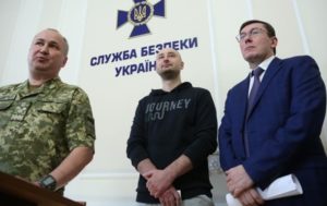 ГПУ объяснила цель инсценировки убийства Бабченко