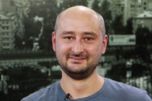 Обнародован фоторобот убийцы журналиста Бабченко
