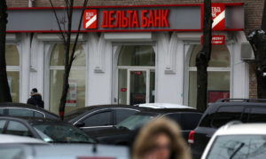Более 311 тыс. вкладчикам Дельта Банка начали выплаты в банках-агентах