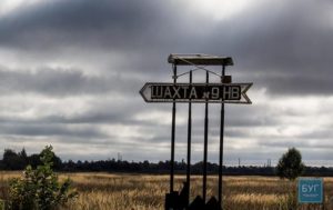 За 6 месяцев 2020 года Украина сократила добычу угля на 14,3%