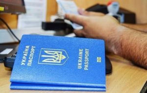 Паспорт Украины вошел в топ-25 мирового рейтинга