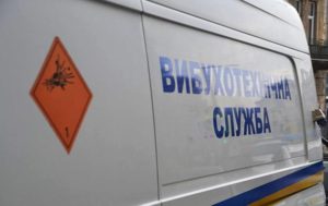 В Одессе прогремел мощный взрыв
