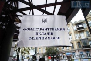 В Украине не осталось проблемных банков