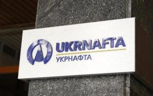 В “Укрнафте” рассказали о планах увеличения добычи нефти