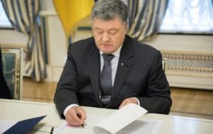 Скандал с Луценко: Порошенко поддержал посла США