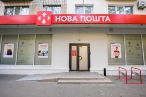 “Новая почта” планирует потратить на развитие $100 млн в 2020 году