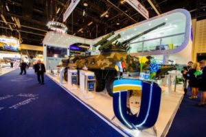 “Укроборонпром” отстранил двух директоров из-за журналистского расследования