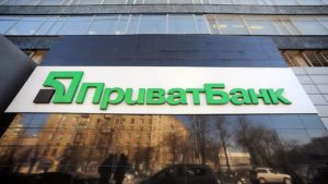 “Приватбанк” списал связанные с Коломойским кредиты на 3 миллиарда