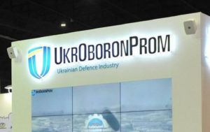 Пять предприятий Укроборонпрома захвачены оккупантами