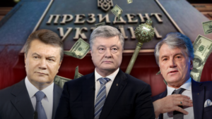 Сколько стоили инаугурации украинских президентов