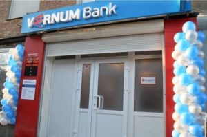 Еще один банк в Украине прекратил деятельность по собственной инициативе