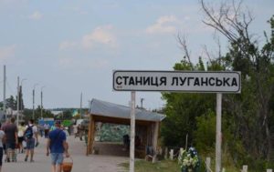 Сепаратисты отвели войска возле Станицы Луганской