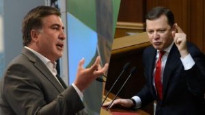 Саакашвили и Ляшко сцепились в прямом эфире: видео перепалки