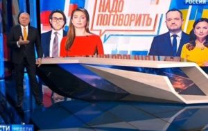 Украинский телеканал прокомментировал телемост с Россией