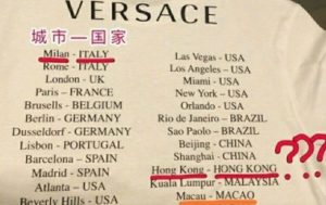 Givenchy и Versace извинились перед Китаем за надписи на футболках