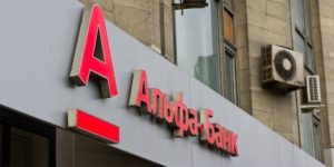 Альфа-Банк и Укрсоцбанк объединятся по упрощенной процедуре