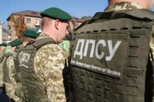 Зеленский утвердил положение о военной службе в резерве ГПСУ