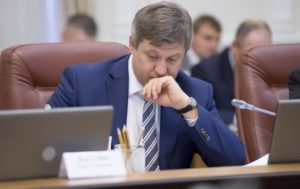 Данилюк подал в отставку из-за дела ПриватБанка