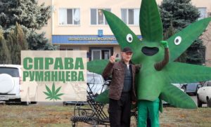 Украинский суд впервые оправдал мужчину, выращивавшего коноплю для лечения болевого синдрома