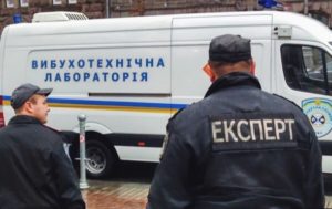 В центре Киева полицейские взорвали найденную бомбу