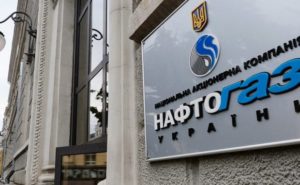 В “Нафтогазе” уточнили оценку ущерба от захвата РФ крымских активов
