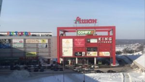 В Харькове закрывается крупный торговый центр: что произошло