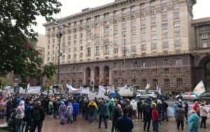 В Киеве митингуют инвесторы Аркады