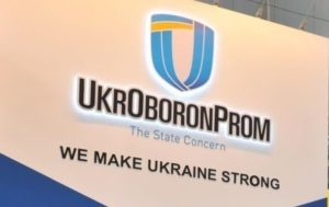 Мошенников, “торговавших” должностями в Укроборонпроме, будут судить