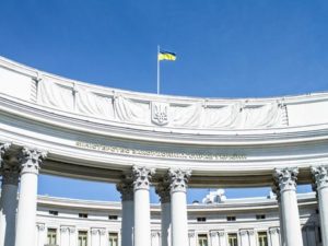 В МИД Украины отреагировали на незаконные “выборы мэра” Севастополя