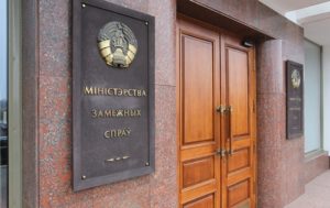 Минск заявил о “дефиците доверия” к Киеву