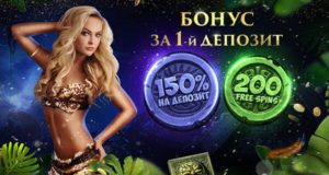 Какие преимущества имеет онлайн-клуб Elslots