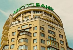 НБУ решил ликвидировать “Місто Банк”