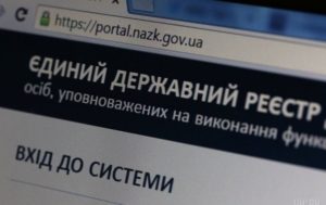 Госдеп отреагировал на данные СМИ по Севпотоку-2