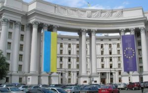 МИД: Россия нарушила Венский документ ОБСЕ