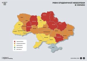 Две области Украины покинули “красную” зону