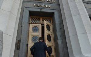 Комитет Рады провалил законопроект о накопительных пенсиях