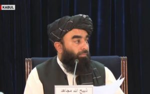 “Талибан” назначил временное правительство