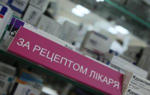 З 1 серпня українці отримуватимуть е-рецепти на антибіотики