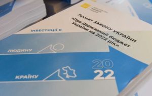 Кабмин увеличил доходы и расходы бюджета-2022