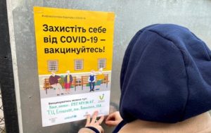 В Украине сделали еще 117 тысяч COVID-прививок