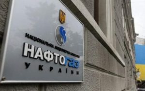 Нафтогаз попередив про загрозу дефолту