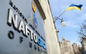 Нафтогаз зробив нову пропозицію кредиторам