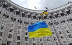 Кабмін має намір ліквідувати Держагентство резерву