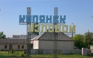 Окупанти планують депортацію з Куп’янська